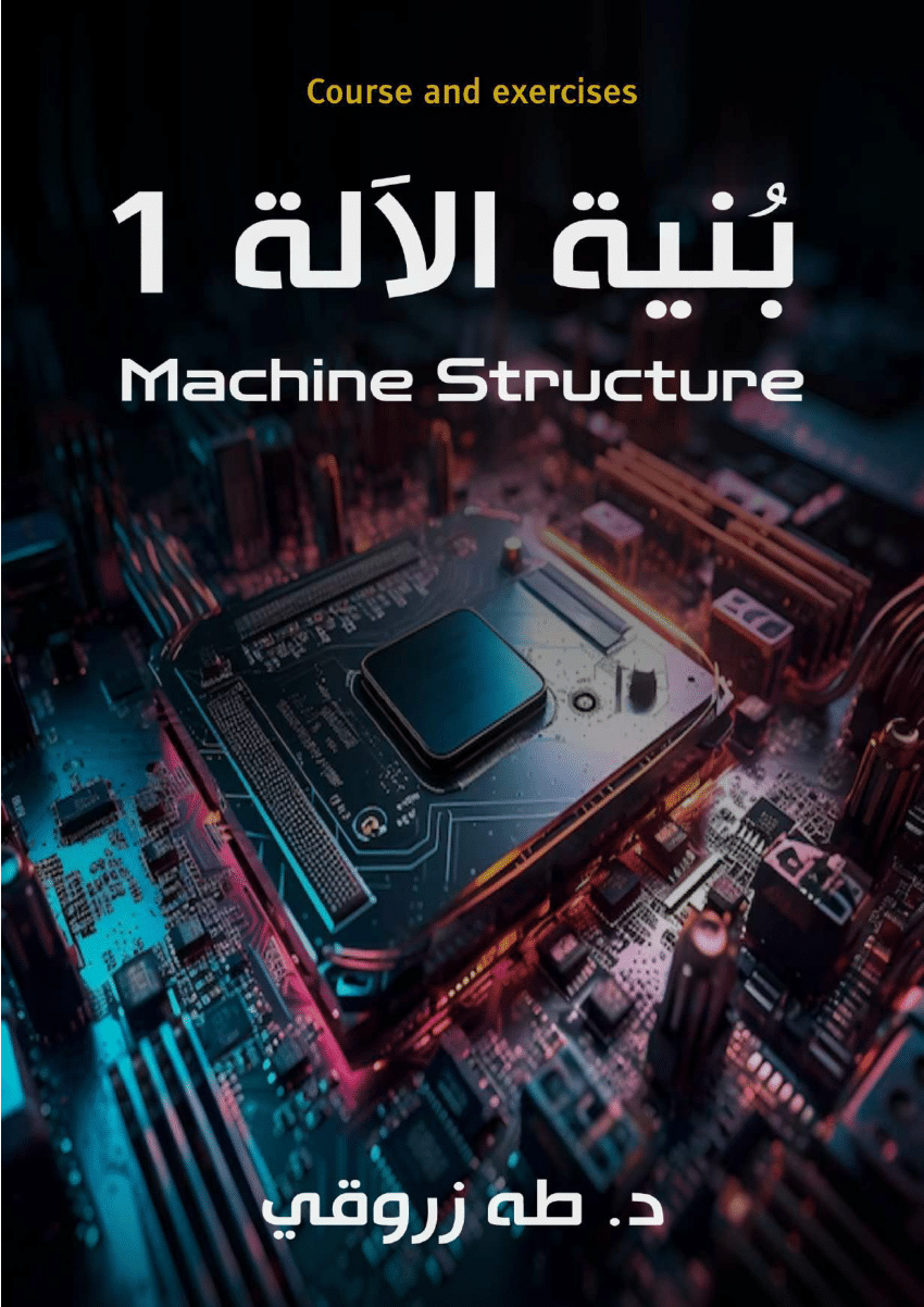 Machine Structure Book