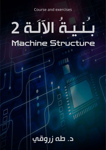 Machine Structure  Book